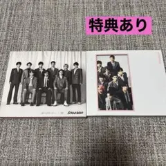 SnowMan W/タペストリー シングル 通常盤 初回B