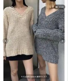 新品未使用 EMODA BULKY LOOSE V KNIT ベージュ F