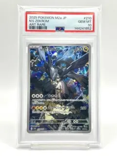 PSA10 ソウブレイズ AR CBB3C 1507/07 中国語 PSA10 ソウブレイズ AR CBB3C 1507/07 中国語 - メルカリ