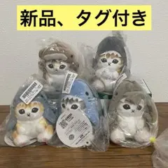 【新品、タグ付き】 サメにゃん マスコット 5点セット　mofusand