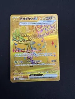 【PSA9】ピカチュウex UR テラスタルフェス ピカチュウex ur テラスタルフェス 1枚の通販 神の写し身（424229449