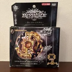 2025年最新】スプリガンレクイエムの人気アイテム - メルカリ