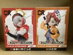 CRAZY RACCOON だるまいずごっど　ありさか　フィギュア　2個セット