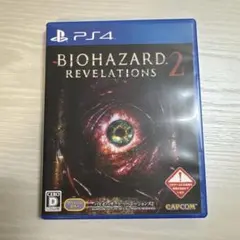 バイオハザード ps4