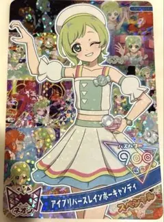 ひみつのアイプリ　アイリ　アイプリバースレインボーキャンディ　スペシャル