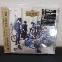 Kis-My-Ft2 デビューアルバム Kis-My-1st 新品未開封
