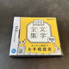 Item thumbnail for item 51c35ac4-0f9d-44dd-97c1-04701d8d9a54