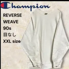 2025年最新】チャンピオン リバースウィーブ 90sの人気アイテム - メルカリ
