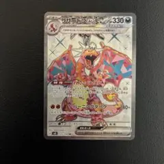 【PSA】連番 リザードンex SR UR SSR 黒炎の支配者 シャイニ PSA】連番 リザードンex SR UR SSR 黒炎の支配者 シャイニ 2025年