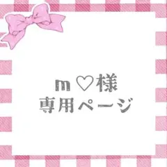 ♡ 10cm ぬい服 ヘッドドレス ピンク ベロアリボン ♡