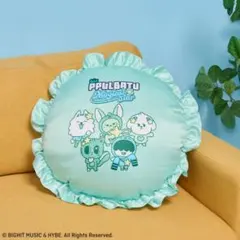 【A賞：クッション】TXT ファミマ プルバトゥ エニマイくじ