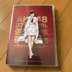 akb48 ミュージック