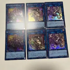 遊戯王OCG S：Pリトルナイト W：Pファンシーボール - メルカリ