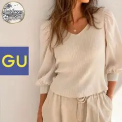 ​【完売品・極美品】GU パフスリーブVネックリブニット ベージュ Lサイズのサムネイル