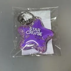 STARGLOWキーリング 静岡 キラ玉 LocalLiquid Keyring STARGLOWキーリング 静岡 キラ玉 LocalLiquid Keyring - メルカリ