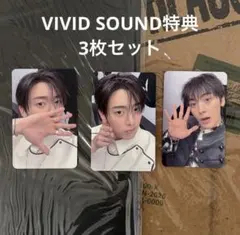 VIVID SOUND 特典 トレカ 3枚セット - メルカリ