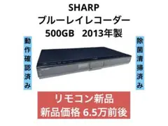 2026年最新】BD-W515 2013の人気アイテム - メルカリ