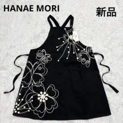 HANAE MORI エプロン 新品 黒 クロス 花柄 コットン 日本製 母の日