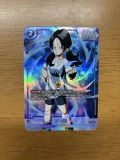 フュージョンワールド　ビーデル　パラレル