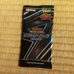 2026年最新】ビクトリーラッシュ 未開封の人気アイテム - メルカリ