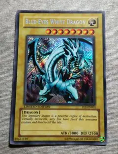 遊戯王【希少❗️】1st Edition 青眼の白龍 レリ 未開封 3個セット‼️ 遊戯王【希少❗️】1st Edition 青眼の白龍 レリ 未開封 3個