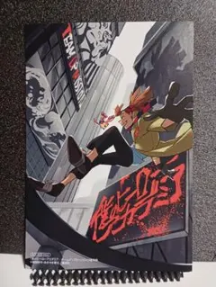 僕のヒーローアカデミア【非売品】ポストカード