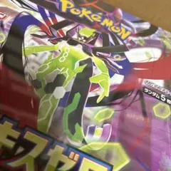 ポケモンカードゲーム ムニキスゼロ 『BOX 未開封　シュリンク有り』