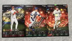 プロスピ　カード　床田寛樹　オースティン　坂本勇人