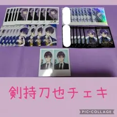 にじさんじ6周年 6th Anniversary 剣持刀也 チェキ風カード40枚 - メルカリ