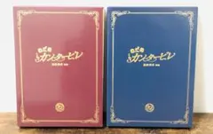 「激安」のだめカンタービレ dvd 全巻セット　新品　未開封 Amazon.co.jp: のだめカンタービレ DVD マーケットプレイスDVDセット