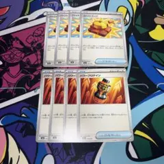 ファイトゴング　パワープロテイン　各４枚