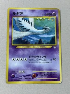ポケモンカード ルギア 旧裏 プレミアムファイル3 PROMO 第2世代　② ポケモンカード 旧裏 ルギア プレミアムファイル3 PROMO 第2世代
