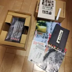 2026年最新】太平洋戦争 ユーキャンの人気アイテム - メルカリ