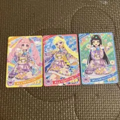 アイプリ　おしょうがつパープル　3枚セット