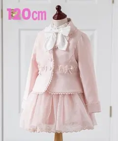 キャサリンコテージ　女の子　スーツセット120㎝