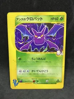 2026年最新】クロバット eカードの人気アイテム - メルカリ