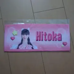 たけぴー様 リクエスト 3点 まとめ商品