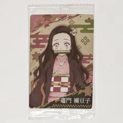 鬼滅の刃 ウエハース3 キャラクターカード 竈門ねずこ　002