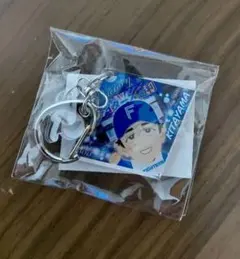 ファイターズ　キーホルダー　北山亘基