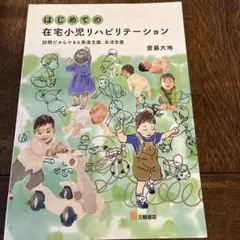 Item thumbnail for item 34778215-722b-4e8e-a12e-a534027b612f