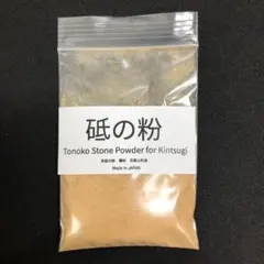Ganko8jp様 リクエスト 3点 まとめ商品