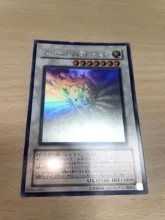 遊戯王 烙印の気炎 ウルトラ CF01-JP069 - メルカリ