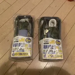 OH アーミーベルト 荷締機 BWR300L 2セット