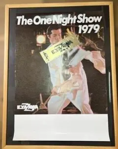 ☆矢沢永吉 1981年 RISING SUN TOUR´81 ツアー告知ポスター - メルカリ