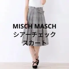 MISCH MASCH　　シアーチェック　スカート