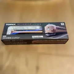 TOMIX Nゲージ 485系雷鳥 先頭車博物館 FM-025のサムネイル