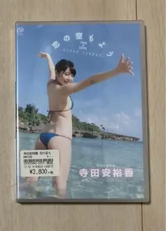 ぼいじ様 リクエスト 4点 まとめ商品