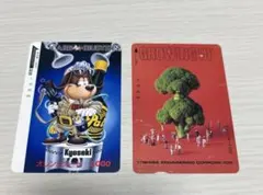 オレンジカード⑩　未使用12枚 オレンジカード 未使用12枚 未使用オレンジカード 12枚まとめて Yahoo