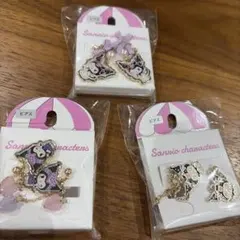 サンリオ　Sanrio クロミ　ピアス　3組のサムネイル