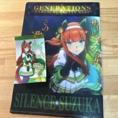 ウマ娘 プリティーダービー サイレンススズカ　まとめ売り